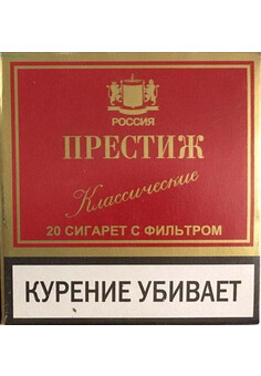 Сигареты Престиж Кр/Син, изображение 1