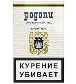 Сигареты Родопи