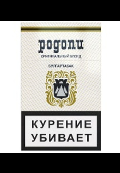 Сигареты Родопи, изображение 1