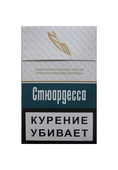 Сигареты Стюардесса, изображение 1