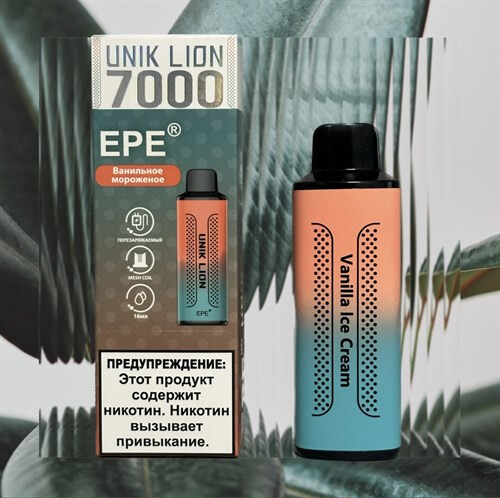 EPE Unik Lion 7000 - 7000 затяжек