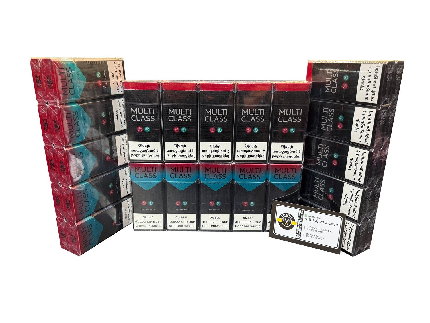 Сигареты MULTI CLASS SLIM (2 кнопки)