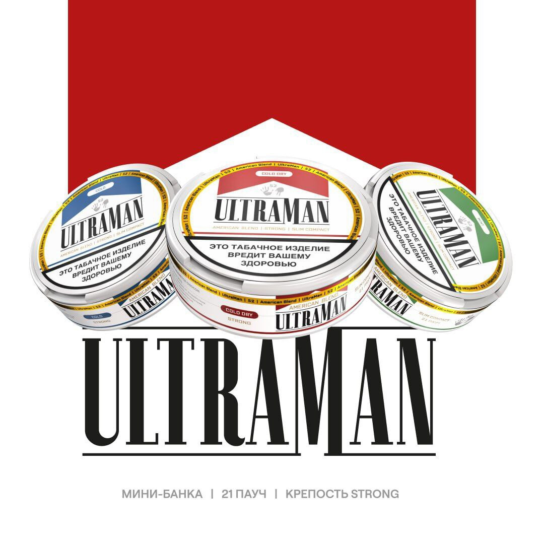 Жевательный табак Ultraman