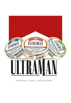 Жевательный табак Ultraman, изображение 1