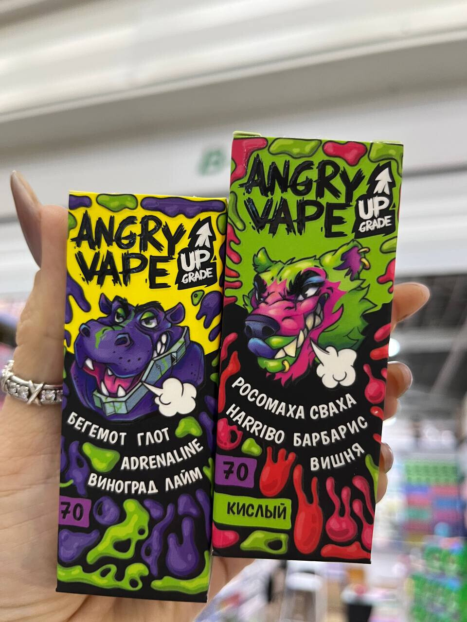 Жидкость ANGRY VAPE UPGRADE 30ML 70MG