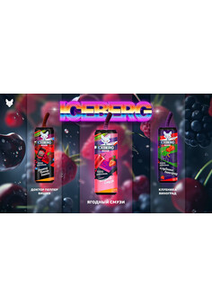 ICEBERG 6000 затяжек, изображение 1