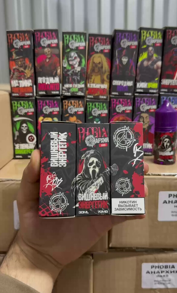 Жидкость PHOBIA & АНАРХИЯ HARD 30 ML 70 MG