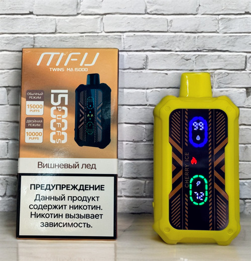 MFU Twins 15000 - 15000 затяжек