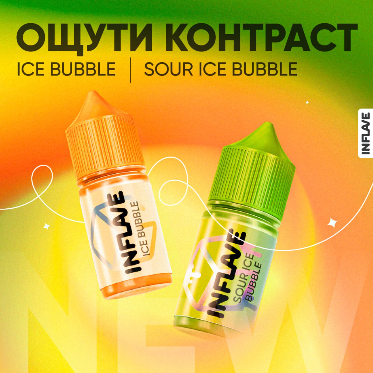 Жидкость INFLAVE BUBBLE SOUR ICE 30 ML 20 MG