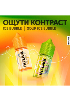 Жидкость INFLAVE BUBBLE SOUR ICE 30 ML 20 MG, изображение 1