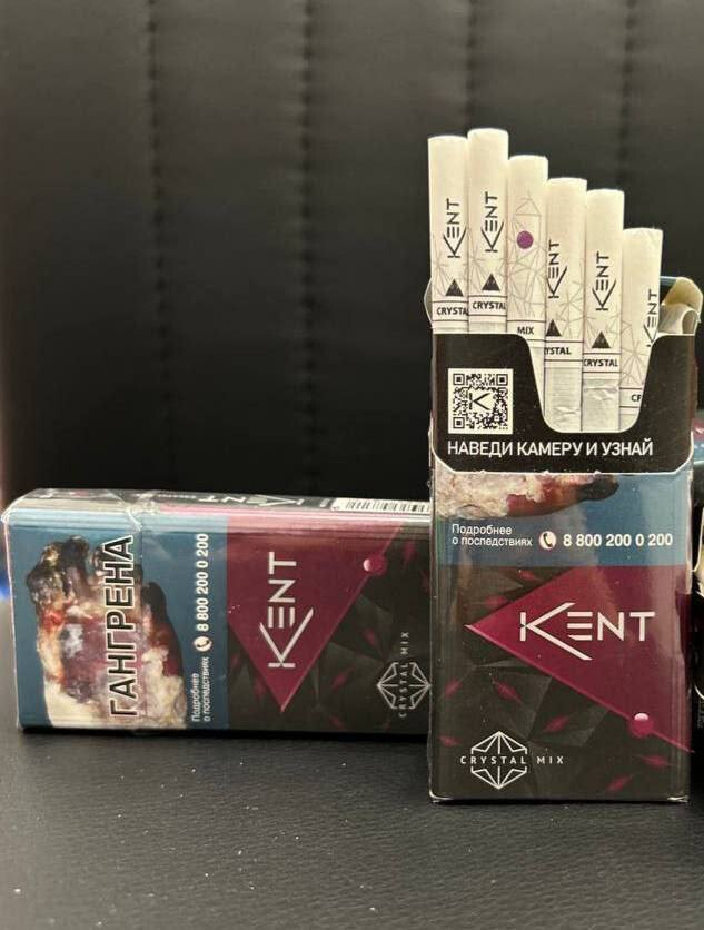 Сигареты Kent Crystal Вишня