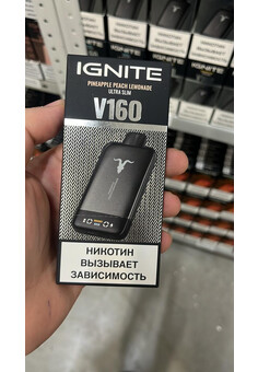 IGNITE V160 BLACK 16000 затяжек, изображение 1