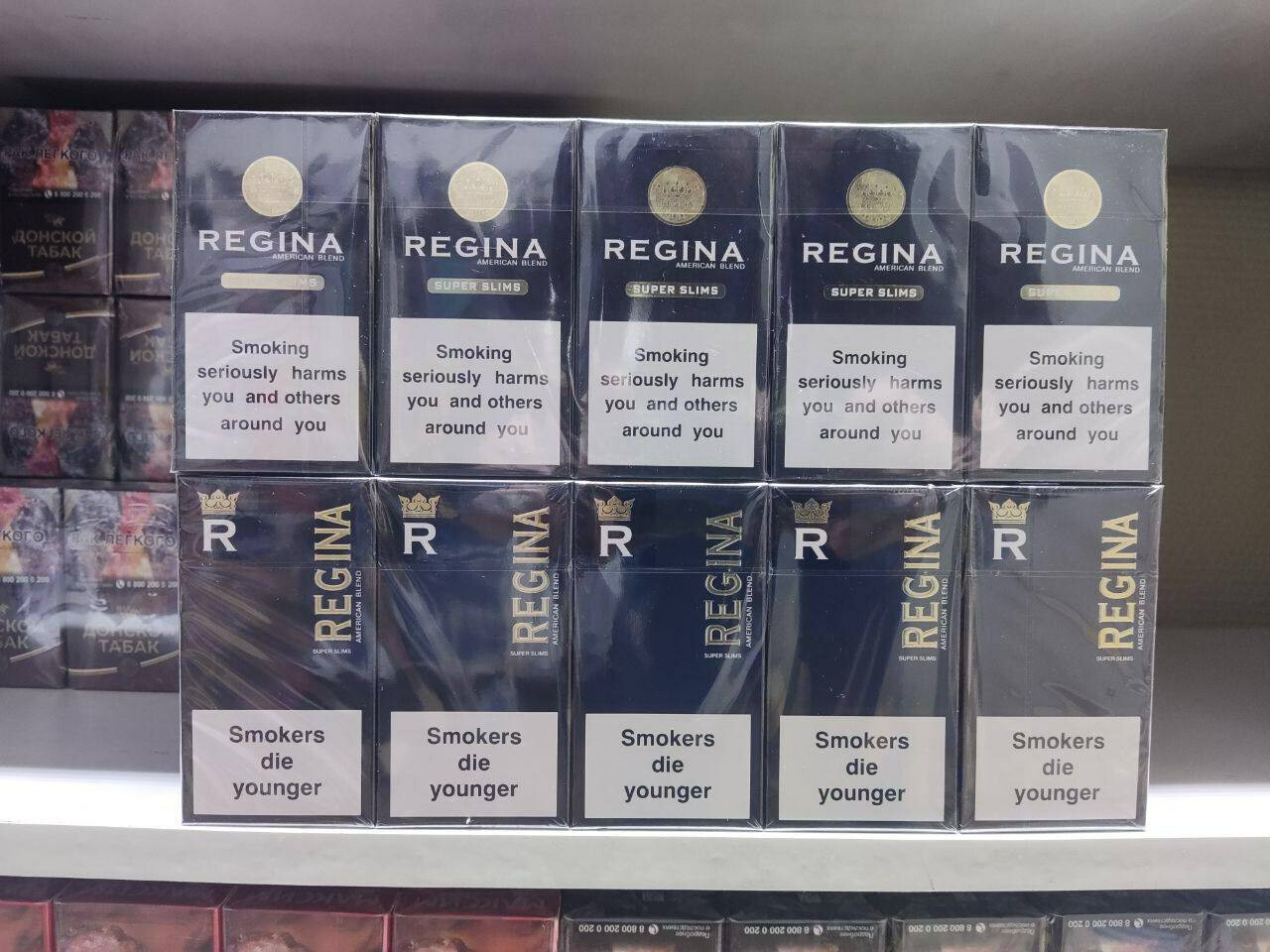 Сигареты Regina Super Slim Black