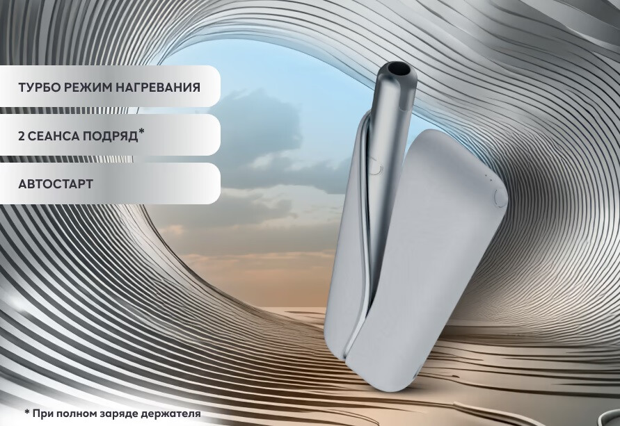 Комплект lil SOLID DUAL