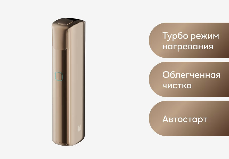 Комплект lil SOLID 3.0