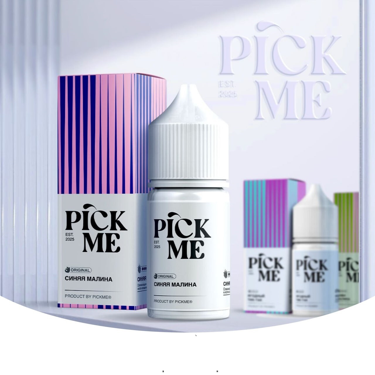 Ароматизатор Pick Me 14мл