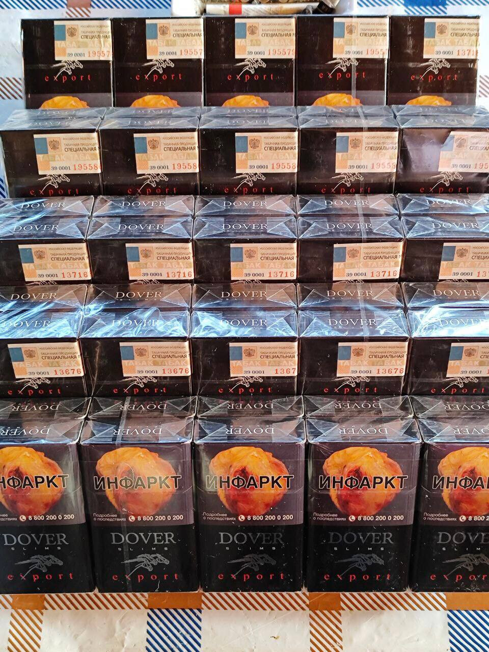 Сигареты Dover Slim Export