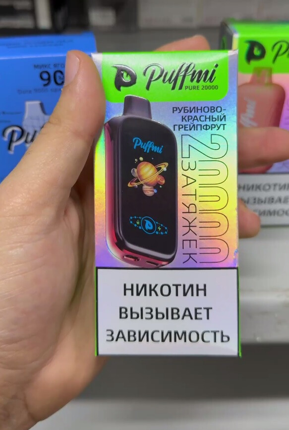 PUFFMI PURE 20000 затяжек