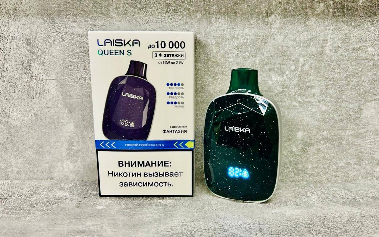 Laiska Queen S 10000 - 10000 затяжек