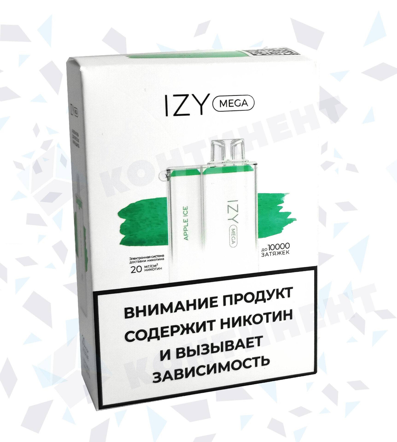 Izy MEGA 10000 затяжек