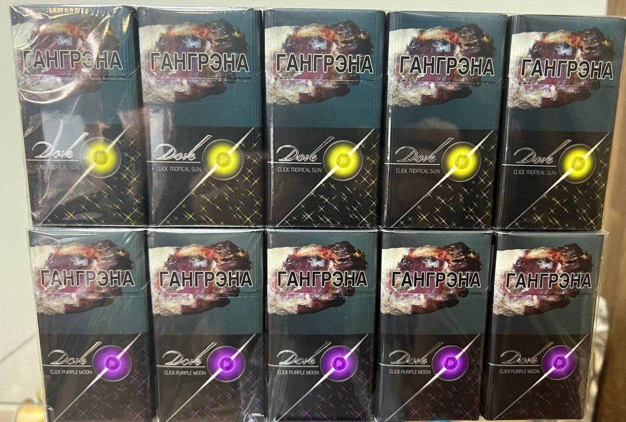 Сигареты Dove click purple moon
