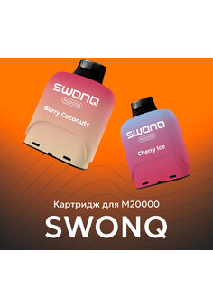 Картридж SWONQ M20000, изображение 1
