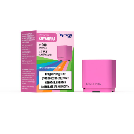 Картридж ZLAND ZCOLORS MINI 2 мл