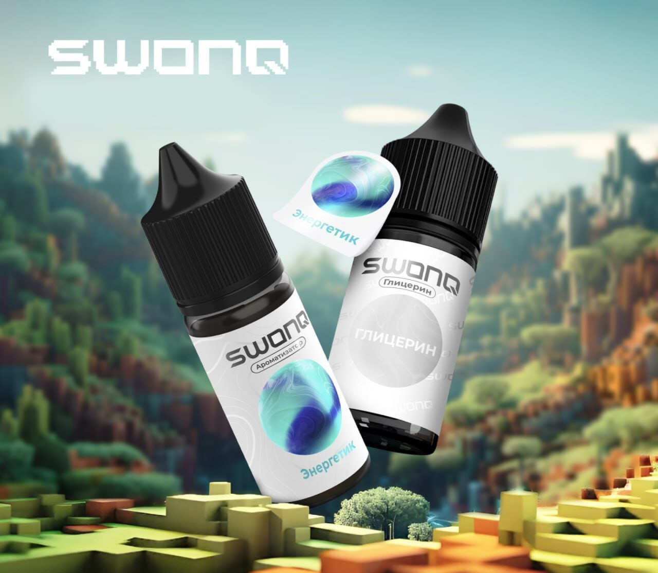 Ароматизатор Swonq