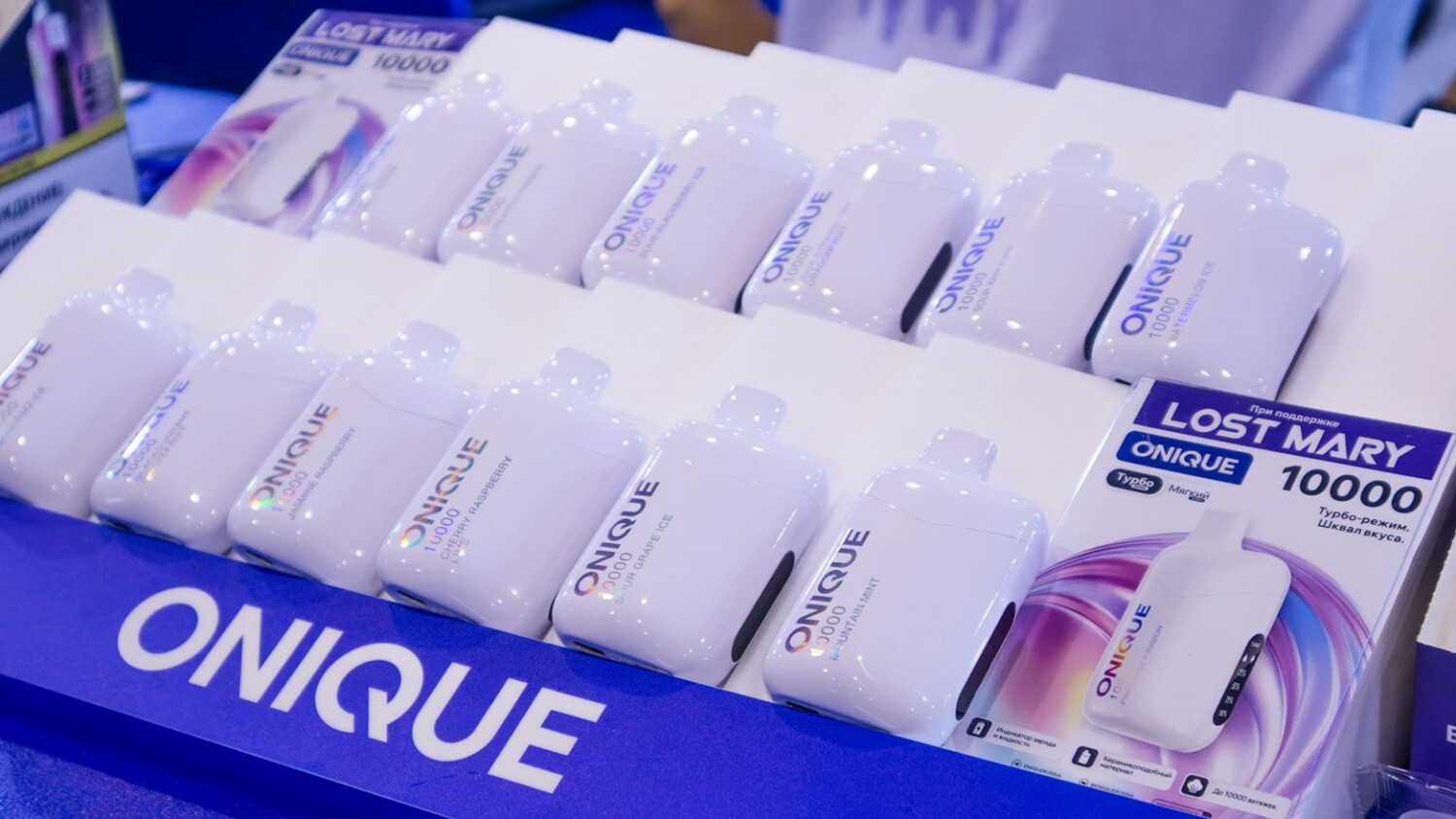 ONlQUE BY LOST MARY 10000 затяжек