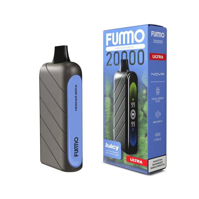 FUMMO NOVA Ultra 20000 затяжек