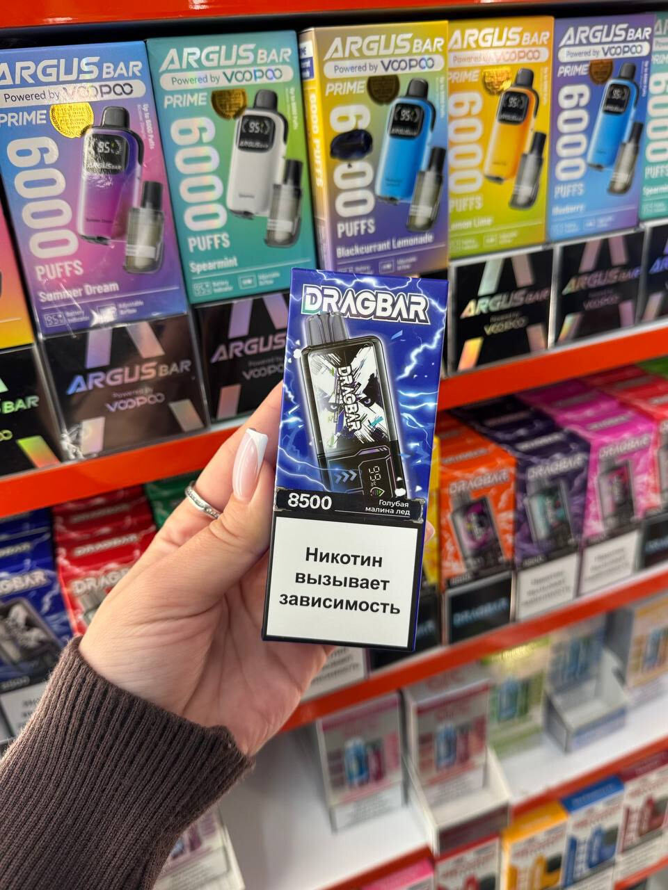 DRAGBAR 8500 затяжек