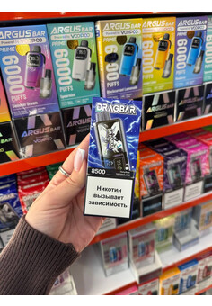 DRAGBAR 8500 затяжек, изображение 1