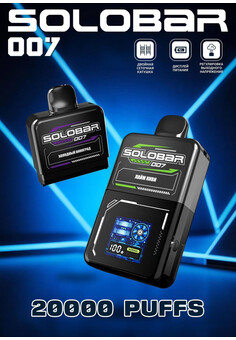 Картридж Solobar 007 20000 - 20000 затяжек, изображение 1