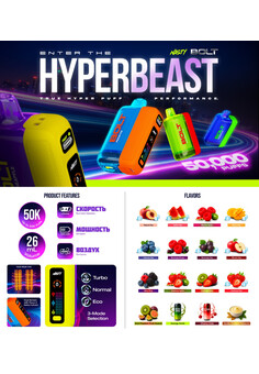 NASTY BOLT 50000 затяжек, изображение 1