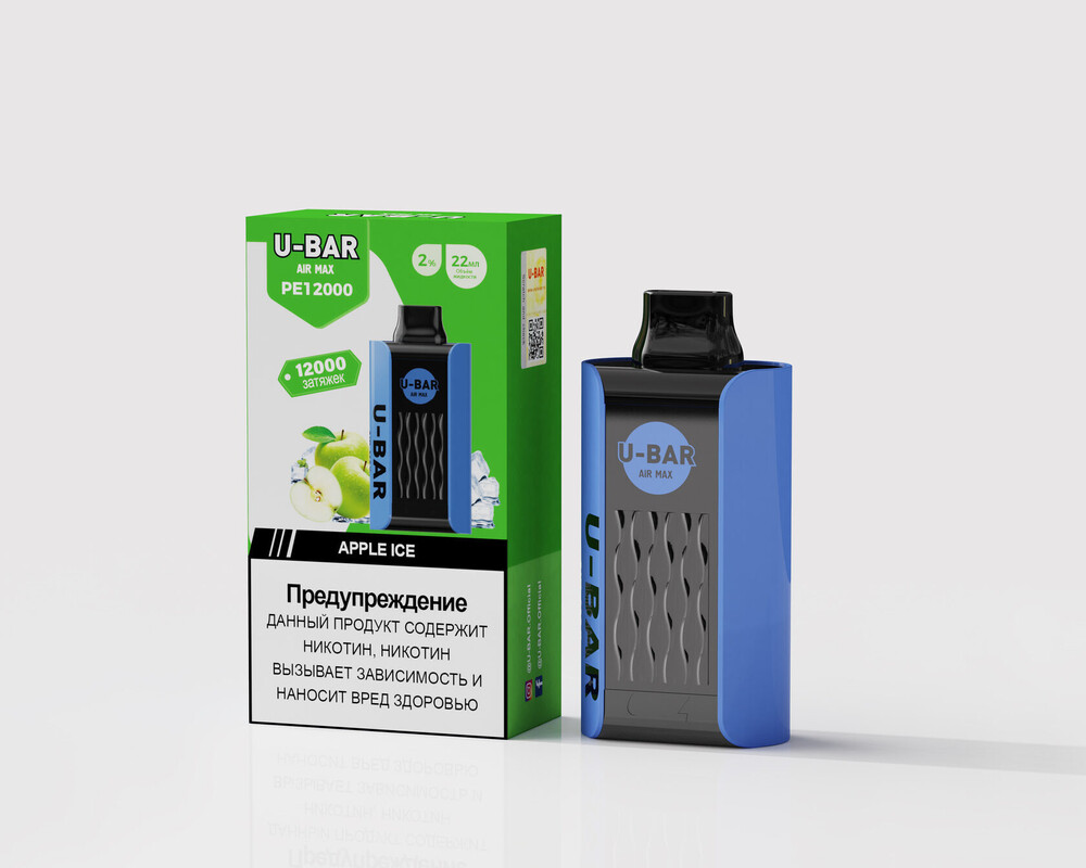 U-Bar Air Max 12000 затяжек