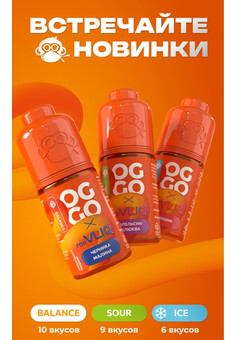 Ароматизатор VLIQ OGGO ICE, изображение 1