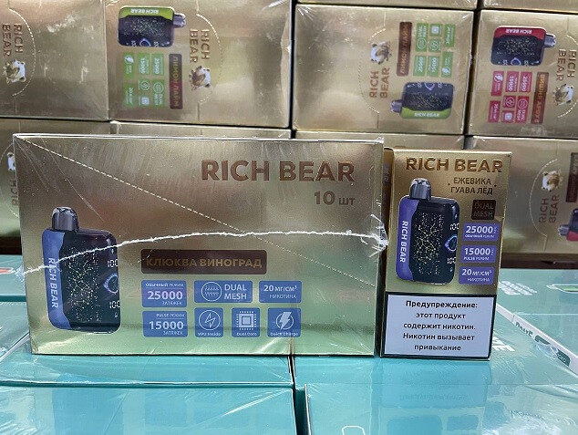 RICH BEAR 25000 затяжек