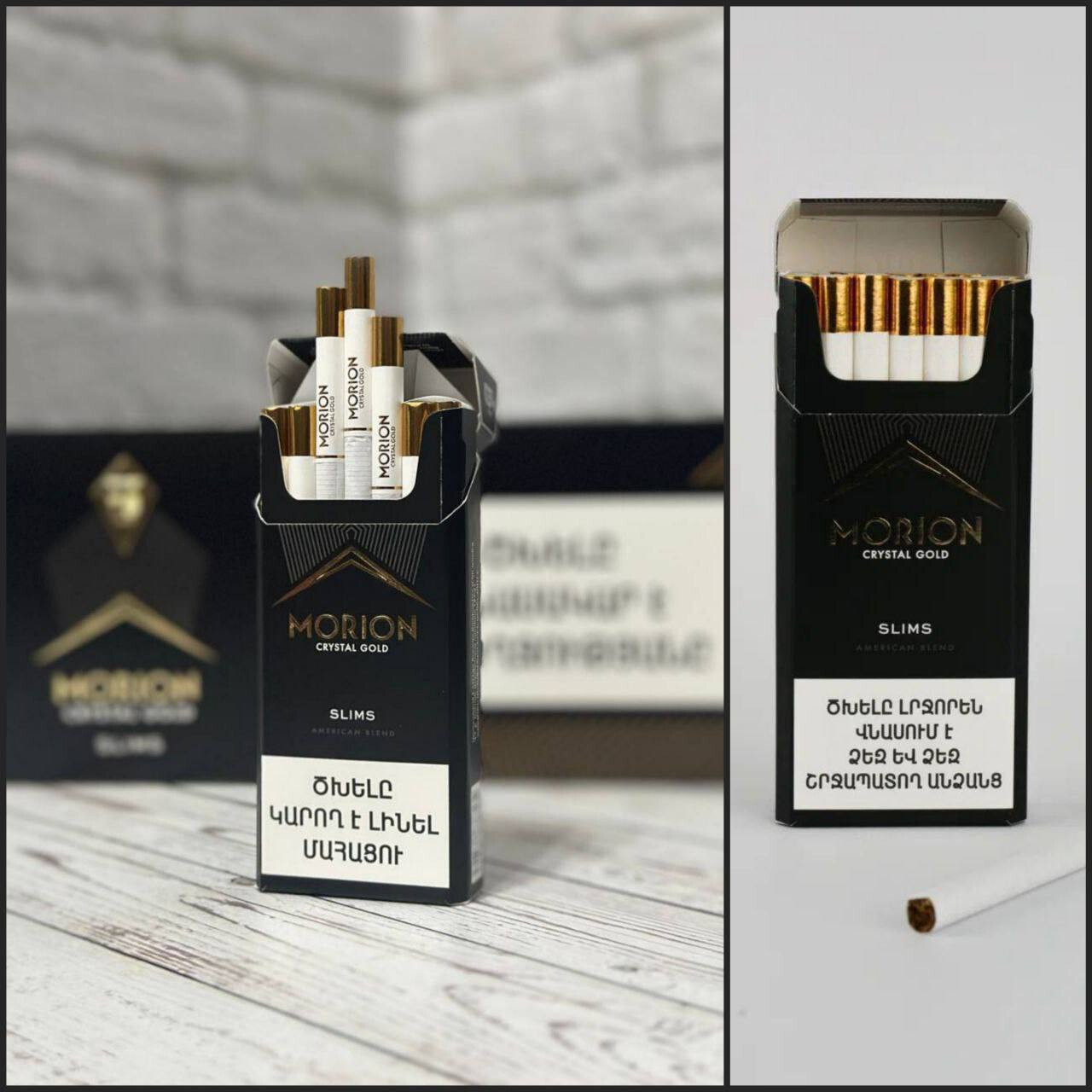 Сигареты Morion Slims