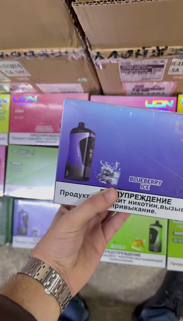 UDN TRIPLE M20000 - 20000 затяжек