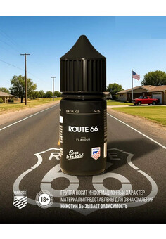 Ароматизатор Maverick, изображение 1