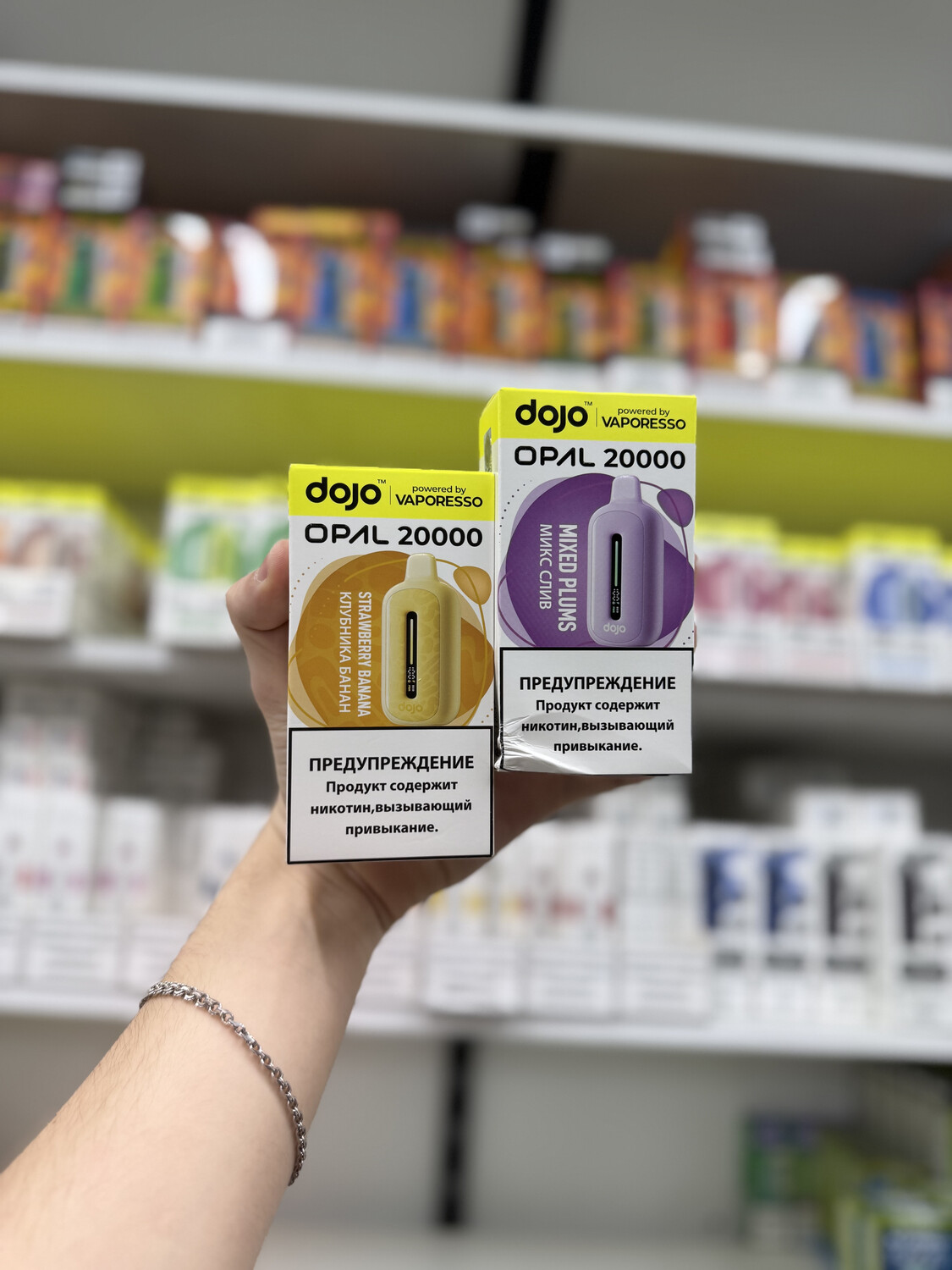 DOJO OPAL 20000 затяжек