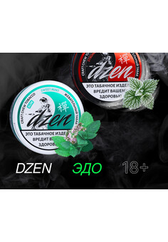 Жевательный Табак DZEN, изображение 1