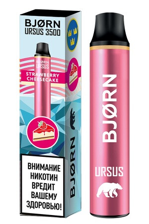 Bjorn Ursus 3500 - 3500 затяжек