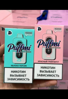 Puffmi Mosh 40000 затяжек, изображение 1