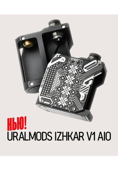 UralMods IZHKAR v1 AIO, изображение 1