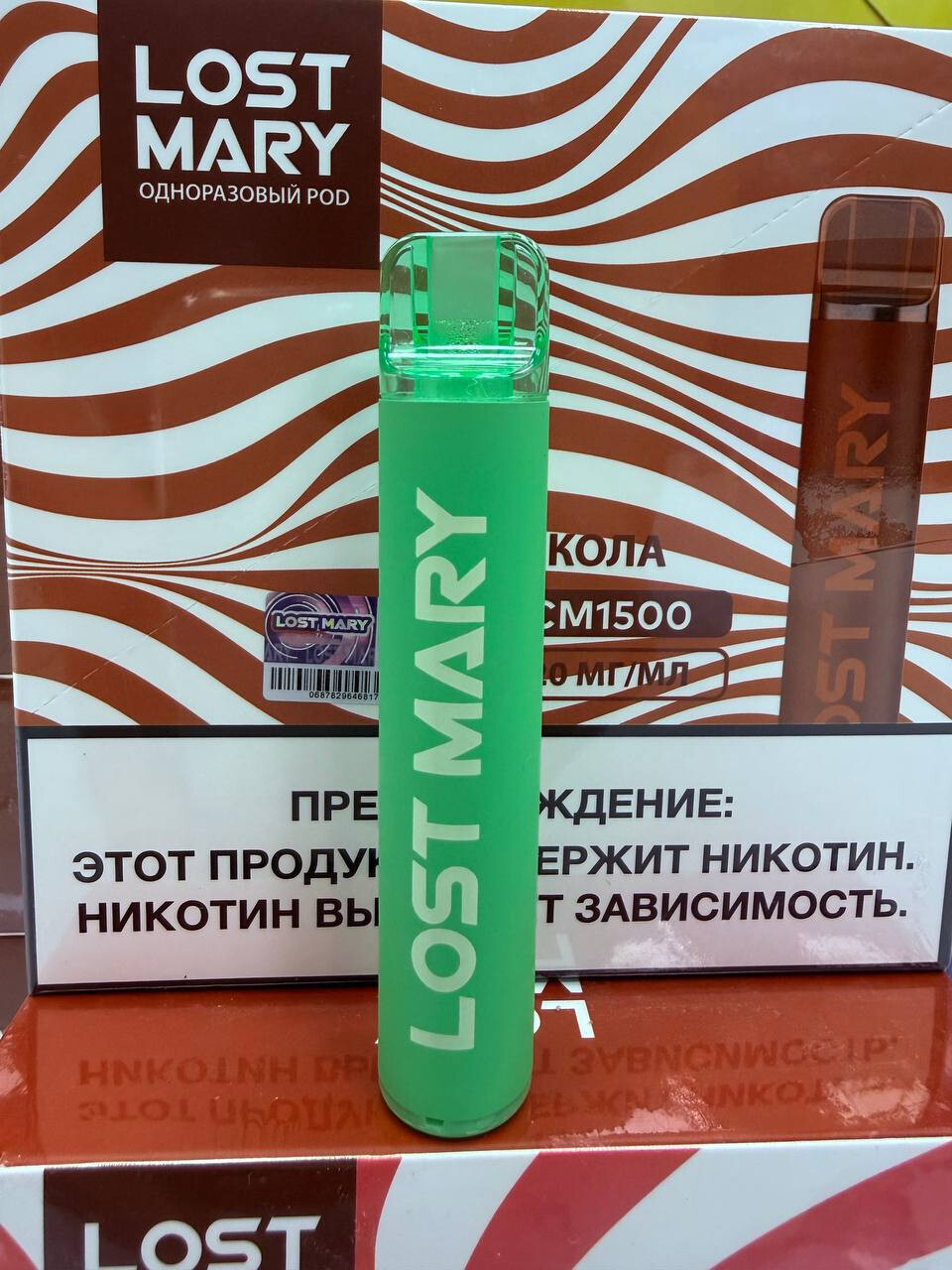 LOST MARY CM 1500 затяжек