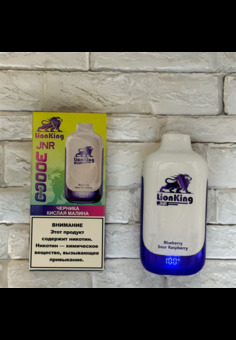 JNR Lion King 30000 затяжек, изображение 1