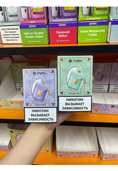 Puffmi Flora 25000 затяжек, изображение 1