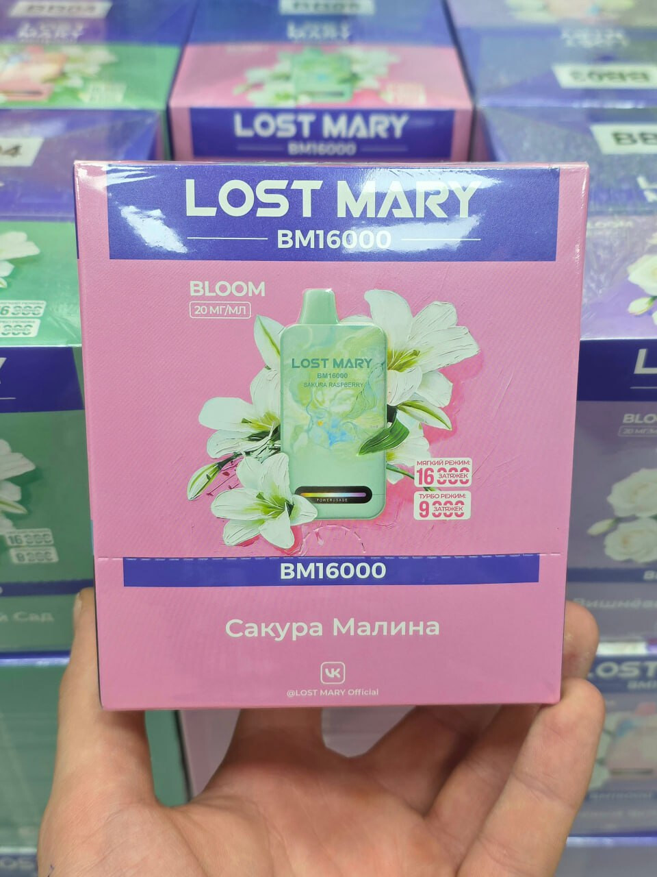 Lost Mary BM 16000 Bloom - 16000 затяжек