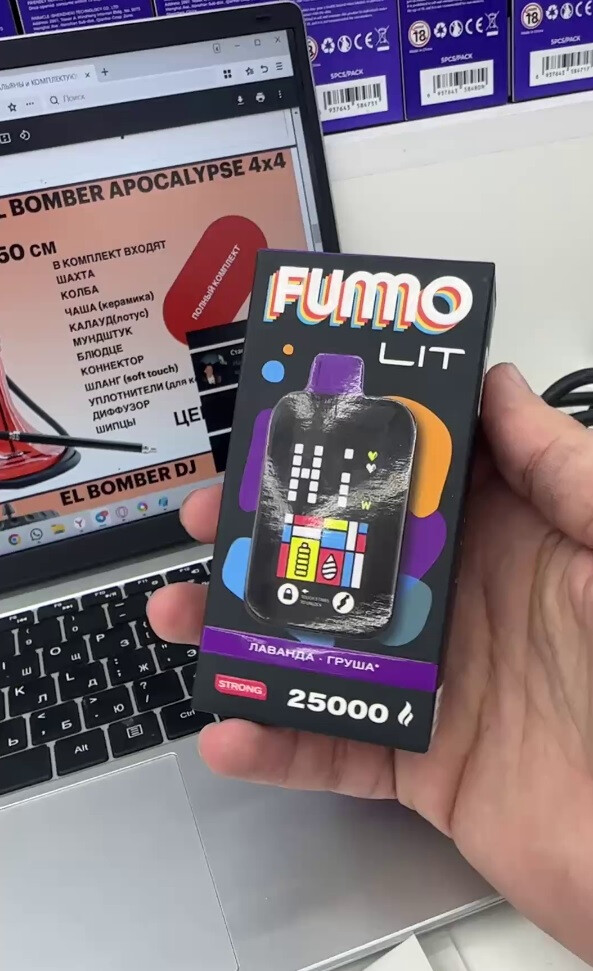 FUMMO LIT 25000 затяжек
